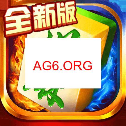 立直麻将规则图